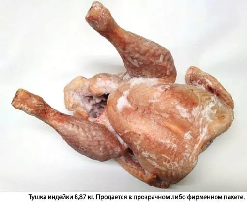 мясо индеек в ассортименте оптом в Челябинске 6