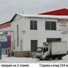 мясо индеек в ассортименте оптом в Челябинске 3