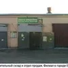 мясо индеек в ассортименте оптом в Челябинске 7